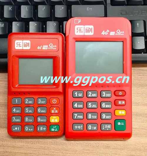 乐刷科技有限公司POS机